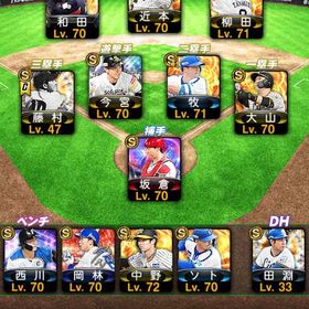 プロスピ思い入れのある引退品阪神純正垢❗ガチ強❗村上いますよ〜‼️サブアカウント はじめてでも安心 90日補償つきアカウントlock_outline プロスピA阪神純正垢❗ガチ強❗巨人純正アカウント販売アカウント販売#プロスピプロスピA（プロ野球スピリッツA）プロスピA巨人純正プロスピこれで売れなかったら諦めます。純正向け筒香、Tウッズ、長池、藤川、佐々木プロスピA引退プロスピ巨人純正プロスピ西武純正アカウント販売プロスピA 巨人 純正 12球団高橋由伸極み！引退垢エナジー10万円相当 イチロー極 吉田正尚極使わないデータを売りますエナジー代行します巨人純正までもう少し！チームスピリッツ10万までももう少し！引退プロスピ1エナジー1円で代行中です‼️初期垢引退垢プロスピA 藤川プロスピaリアタイ最強アカウントプロスピA エナジー4032個所持ソフトバンク純正楽天純正