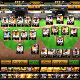 大谷 侍ジャパン 投打 2種類持ちミステリーボックス鷹純正！必見。今だけ！アカウント販売 はじめてでも安心 90日補償つきアカウントlock_outline アカウント販売手放しますいらなくなりました激安価格極44s152プロスピデータ最高アカウト引退品プロスピa頼む買ってくれ本日限定値下げ‼️必見引退垢‼️ソフトバンク純正‼️育成で100000チ...プロ野球スピリッツAプロスピプロスピ日本代表イチローありプロスピガチアカウントプロスピ垢販売します引退アカアカウント販売プロスピ引退アカウントアカウント販売 プロスピAリアタイ最強垢大特価！ 安く売りますプロスピ垢プロスピ引退垢 エナジー1700超プロスピ阪神タイガース純正えっ、Sランク選手多すぎ？！【★期間限定5000円off★】エナジー218...プロスピプロスピA イチロー 大谷翔平 柳田 ダルビッシュ 引退垢引退 阪神純正巨人純正エナジー 40000個 代行 複数可 最速30分完了リアタイ最強リアタイ最強巨人純正垢