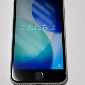 Apple iPhone SE (第2世代) ホワイト64GB