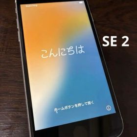 iPhone SE2 使用品本体のみ白ホワイトSIMフリーアイフォンエスイー2