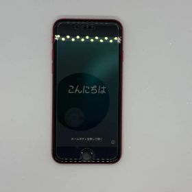 iPhoneSE 第2世代 レッド 128GB