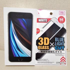 Apple iPhone SE (第2世代) 64GB ホワイト おまけ付