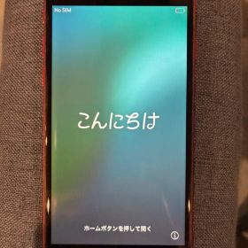 iPhoneSE 第2世代 64GB プロダクトレッド SIMフリー