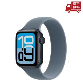 ☆ アップル APPLE WATCH SE2 40 MNAL MN -M MXE93J/A ミッドナイト 送料無料 更に割引クーポン