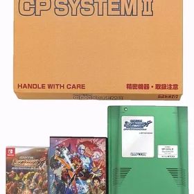【中古】ニンテンドースイッチソフト カプコン ベルトアクション コレクション リミテッド・ボックス