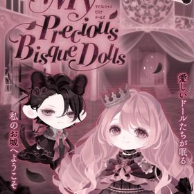 福袋✨My Precious Bisque Dolls | ポケコロのアイテム、RMTの販売・買取一覧