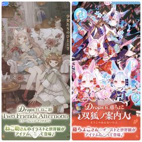 【ガチャプレ】7＋1（2100ドナ）×2回分 | ポケコロのアイテム、RMTの販売・買取一覧