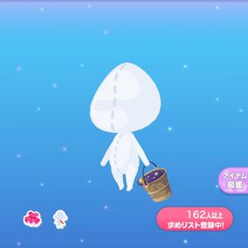 一点250円夜空を描くインクバケツ | ポケコロのアイテム、RMTの販売・買取一覧