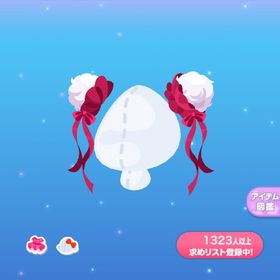 一点250円深紅のシニョンキャップ | ポケコロのアイテム、RMTの販売・買取一覧