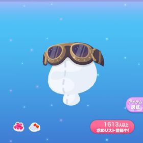 1点350円夜空を映す兄のゴーグル | ポケコロのアイテム、RMTの販売・買取一覧