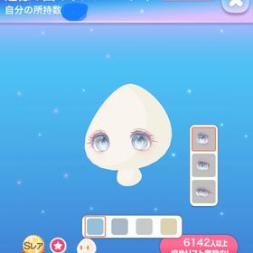 追憶の国のリメンバーアイ | ポケコロのアイテム、RMTの販売・買取一覧