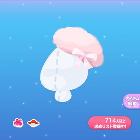 一点250円ふんわりピンクベレー | ポケコロのアイテム、RMTの販売・買取一覧