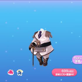 一点250円厳格な教官の白き制服 | ポケコロのアイテム、RMTの販売・買取一覧