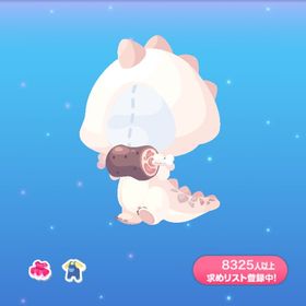 一点400円はらぺこ恐竜きぐるみ | ポケコロのアイテム、RMTの販売・買取一覧