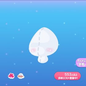 一点300円一番星のチーク | ポケコロのアイテム、RMTの販売・買取一覧