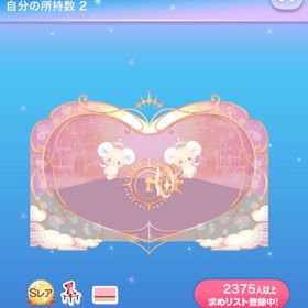 壁 祝福の扉とくまぴっとの壁 | ポケコロのアイテム、RMTの販売・買取一覧