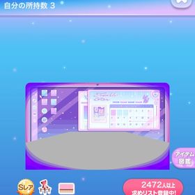 【2点で600円対象】壁床セット"恋するPCガールの壁・床 | ポケコロのアイテム、RMTの販売・買取一覧