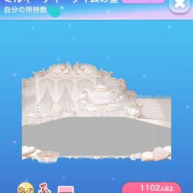 壁床セットミルキーティータイムの壁・床 | ポケコロのアイテム、RMTの販売・買取一覧