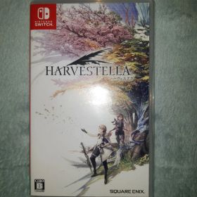 ハーヴェステラ