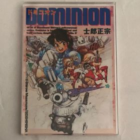 士郎政宗の世界展会場限定アクリルマグネット DOMINION ドミニオン 未使用