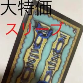 ドミニオン スリーブ 2000枚 ユーロサイズ ボードゲーム