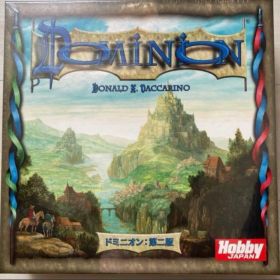 【新品・未開封】ドミニオン：第二版 日本語版