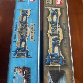 ドミニオン 第二版