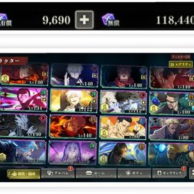 即対応 石118000 2周年虎杖&東堂&宿儺&真人所持 | ファンパレ(呪術廻戦ファントムパレード)のアカウントデータ、RMTの販売・買取一覧