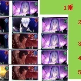 DMMメールアド レス | ファンパレ(呪術廻戦ファントムパレード)のアカウントデータ、RMTの販売・買取一覧