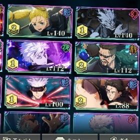 【引退】宿儺完凸 真人1凸 東堂無凸 キャラ多数 | ファンパレ(呪術廻戦ファントムパレード)のアカウントデータ、RMTの販売・買取一覧