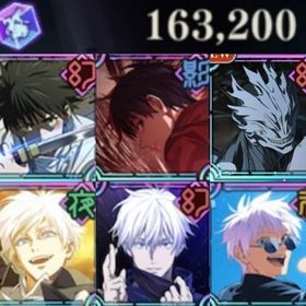 ✩2周年･真人･新乙骨･領域＆覚醒五条･共鳴×4･石16万個✩ | ファンパレ(呪術廻戦ファントムパレード)のアカウントデータ、RMTの販売・買取一覧