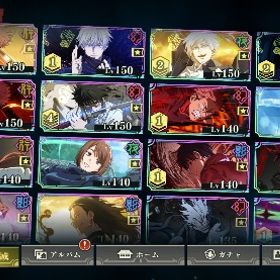 限定キャラコンプ👑界隈最高峰アカウント‼️ssrキャラ52体 | ファンパレ(呪術廻戦ファントムパレード)のアカウントデータ、RMTの販売・買取一覧