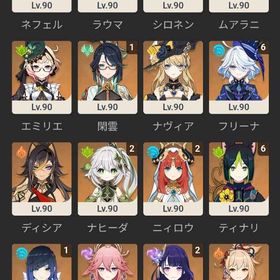 引退垢 600連程ガチャ石あります | 原神のアカウントデータ、RMTの販売・買取一覧