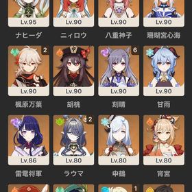 引退垢 ナヒーダ・八重神子・珊瑚宮心海の3キャラ完凸 | 原神のアカウントデータ、RMTの販売・買取一覧