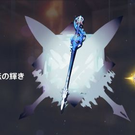 フリーナ4凸 静水流転の輝き | 原神のアカウントデータ、RMTの販売・買取一覧