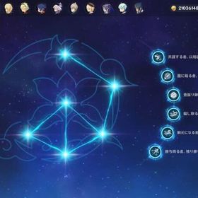 【誕生日未設定 + PU確定10/90】夜蘭完凸+アモスの弓 ティナリ 刻晴1凸 七七 ジン | 原神のアカウントデータ、RMTの販売・買取一覧