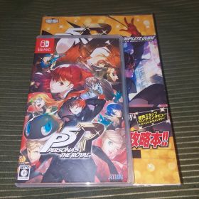 ペルソナ5 ザ・ロイヤル Switch版