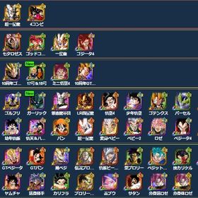 即日対応🦖ドッカンバトル検索型🦖 | ドッカンバトルのアカウントデータ、RMTの販売・買取一覧