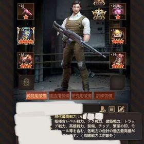 シューター特化 cc39 巣窟50 移民不足4枚 | パズル&サバイバル(パズサバ)のアカウントデータ、RMTの販売・買取一覧