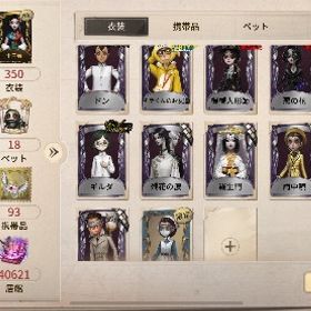 抱擁バイパー共存垢引退しますURスキン豊富 廃課金 引退垢確認用確認用 はじめてでも安心 90日補償つきアカウントlock_outline アカウント販売引退垢 限定多数あり限定衣装複数所持、IOS、リリース日プレイ、値段交渉可最古参垢 リッパー邪眼、夢の魔女 描かれた女、泣き虫 鍛金、オフ...アカウント販売引退垢 7桁ID coa枠有早く売りたい破格第五人格アカウント血祭り、号泣、黒兎などレア衣装がございます✨血祭り、三月ウサギ、夜魔、竜狩人、中原中也、中島敦など。引退アカウント ペルソナコラボコンプ‼️限定多数所持引退垢、限定物の激レア衣装多数あり第五人格 アカウント販売コラボ衣装あり 最安価格LR2種 限定UR多数 探偵衣装等 値下げ要相談血祭り、三月ウサギ、夜魔、竜狩人、中原中也、中島敦などアカウント販売中原中也を持ってる垢ください【古参アカウント】限定多数‼️ 黄金ケーキ、調教師DMM未連動！LR衣装あり！お値引交渉前向きに検討！⭕️コラボコンプ...第五人格VDMM未連動！LR衣装あり！お値引交渉前向きに検討！⭕️コラボコンプ...第五人格 アカウント サバイバー専第5人格アカウント販売アカウント販売 太宰治 クロートー エディ第五人格引退垢 LR3 UR140 未連携 即対応⭕️joker覚醒済 ダンロンシリーズコンプ 限定多数引退垢JOKER、中原中也の衣装垢買います第五人格引退垢ダンガンロンパ、新傭兵アカウント販売第五人格、約束のネバーランド、ダンガンロンパ黒兎 邪眼 古参垢identify 5 サブ垢 売却identify サブ垢売却