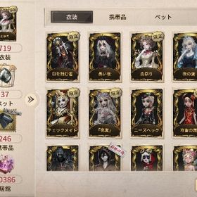 アカウント販売ガラテア、グレイス、昆虫学者、その他多数限定URあり‼️SKULL フローライト 他UR SSR共に豊富垢稀少な6桁ID 限定多珊瑚夫人 明日の光 海賊など激レア衣装多数共存垢 はじめてでも安心 90日補償つきアカウントlock_outline 6桁ID 寄り添う白鳩 国王の裁縫者 仮面紳士引退アカ第五人格アカウント探しております蝋人形UR玩具URその他UR有破格課金額27万円のアカウント格安で売ります竜狩人、竹華本日限定価格❗️破格❗️イザベラUR限定衣装ダンガンロンパCOA限定品...眠ったうさぎあり夜行梟、アマツバメ、エクソシスト、邪眼他多数Identity 第5人格 レア多数 本日限定値引きペルソナ多数、限定衣装多数UR居館有！！値下げ交渉可 レア衣装多数 値下げ○ペルソナ全覚醒、ダンガンロンパ1-3＋LR、デスノート全コ...第五人格引退垢 即購入OKリリース日から〜引退垢6桁IDアカウント販売蜘蛛のssr以上の衣装全部揃ってます！引退第五人格 引退アカウント UR多数 コラボ衣装多数Identity第5人格第五人格アカウント販売S1垢 S4～勇士枠 魂を導く者 黒兎 富江などレア衣装多数！【急募】殺天 - リッパー ､ 星々 ､ エウルディーチェ 等お急ぎ‼️ID6桁 UR34 SR114 課金額40万 即購入⭕️第五人格垢破格の引退アカウント！S1古参 黒ウサギ JOKER 怪盗キッド等引退リアスク可能！調香師LR怪盗キッド共存垢！IdentityV 元占い1位 古参垢【引退垢/ID6桁】限定多数ヘルメスの靴 海神の冠 金羽無し