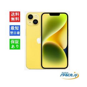 「新品 未開封品 」SIMフリー iPhone14 Plus 128GB Yellow イエロー ※赤ロム保証 [正規SIMロック解除済][JAN:4549995395792][MR603J/A]