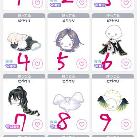 【🌈最安値🌈】HWMIX ガチャ バラ売り | ピグパ(ピグパーティ)のアカウントデータ、RMTの販売・買取一覧