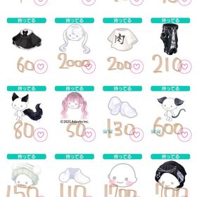 SNO様専用 | ピグパ(ピグパーティ)のアカウントデータ、RMTの販売・買取一覧