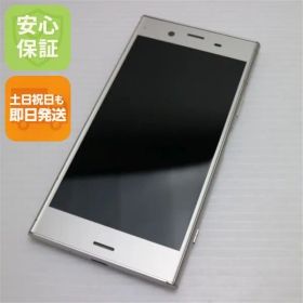 超美品 SO-01K Xperia XZ1 シルバー スマホ 即日発送 スマホ 白ロム DoCoMo SONY 土日祝発送OK 09000
