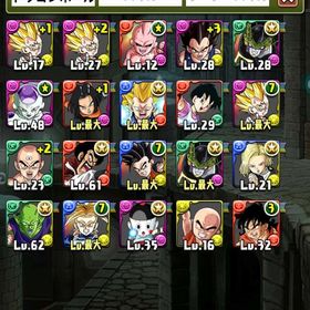 引退垢 古参 ドラゴンボールキャラ所持 | パズドラ(パズル＆ドラゴンズ)のアカウントデータ、RMTの販売・買取一覧