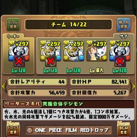 引退垢 | パズドラ(パズル＆ドラゴンズ)のアカウントデータ、RMTの販売・買取一覧