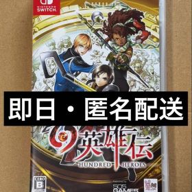 Switch 百英雄伝 ピンバッジ付き