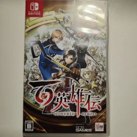 中古Switch 百英雄伝