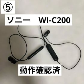 ⑤SONY ソニー ワイヤレスイヤホン WI-C200 ブラック 動作確認済